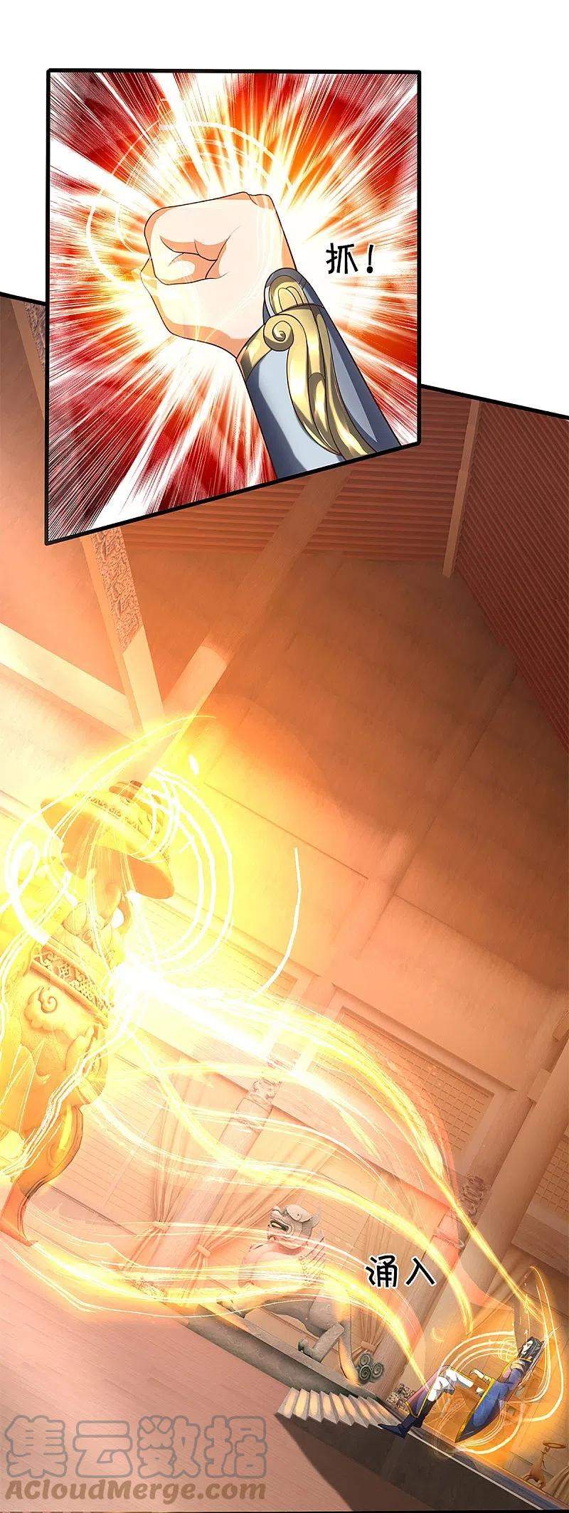 Immortal Daddy Xianzun Chapter 295 Bahasa Indonesia